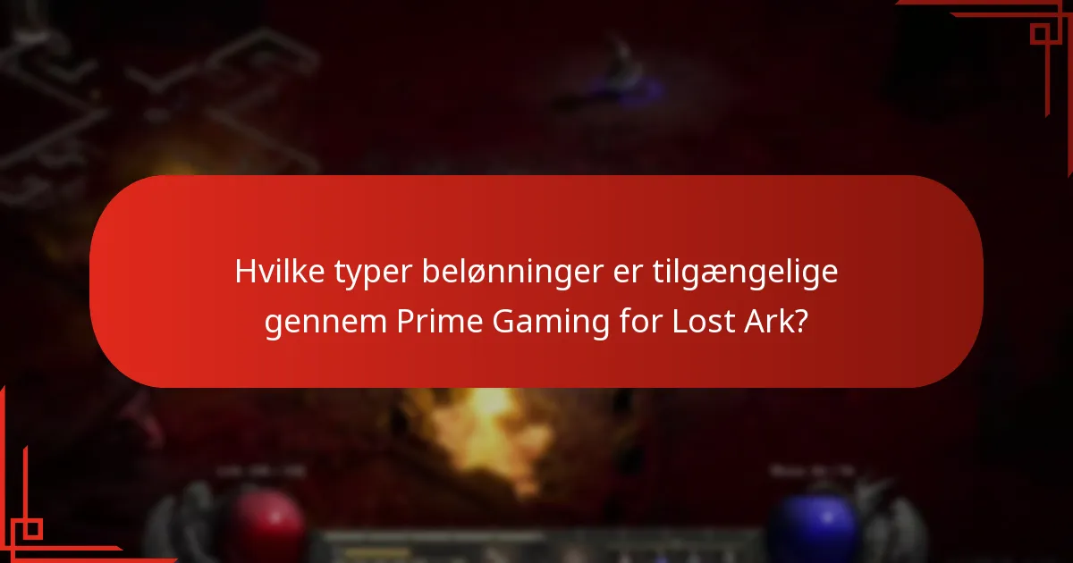 Hvad er de bedste praksisser for at maksimere belønninger fra Prime Gaming?