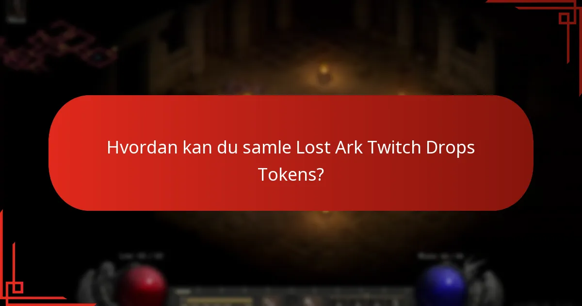 Hvad er fordelene ved at bruge Lost Ark Twitch Drops Tokens?